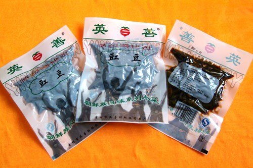 朝鲜族咸菜之黄瓜